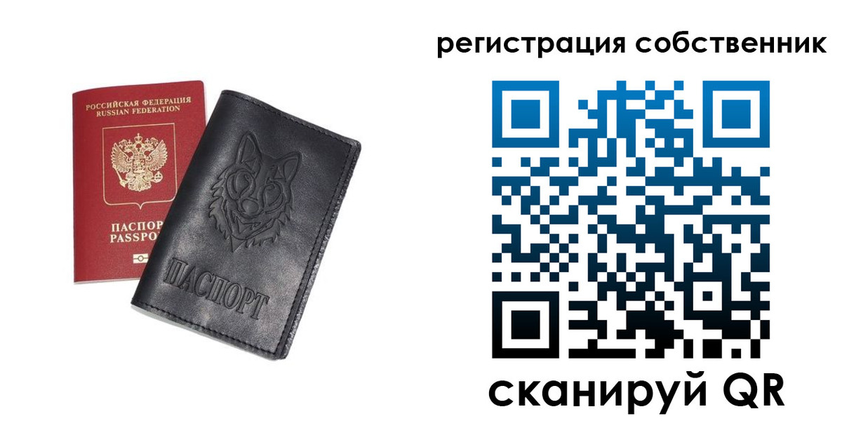 купить прописку в Кяхте