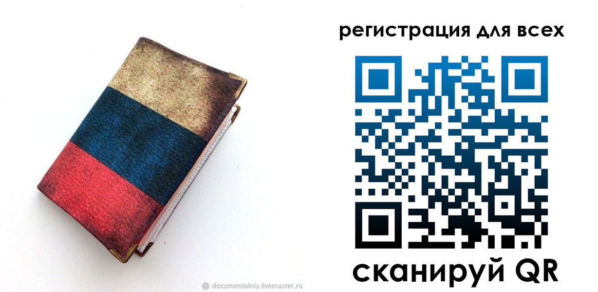 прописка гарантия в Кяхте
