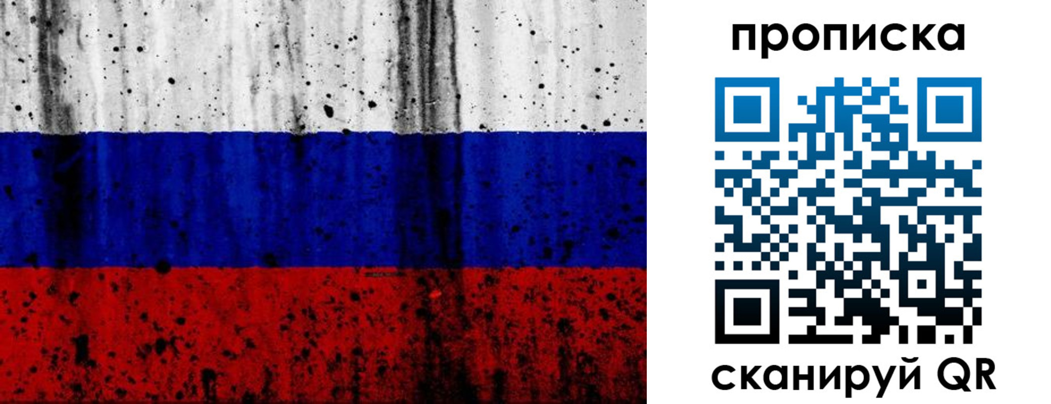 прописка поиск в Кяхте